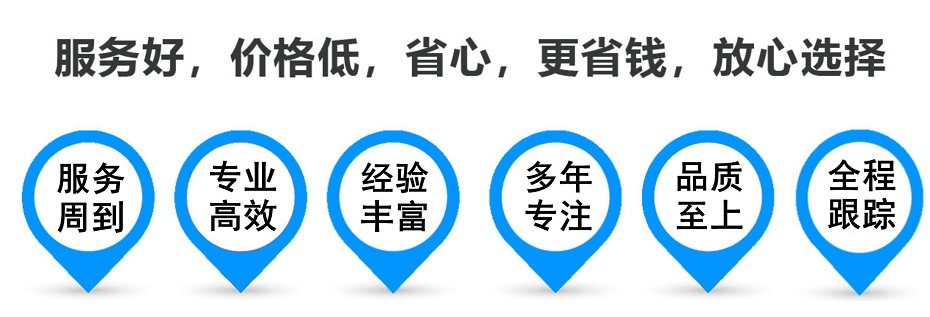 宾川货运专线 上海嘉定至宾川物流公司 嘉定到宾川仓储配送